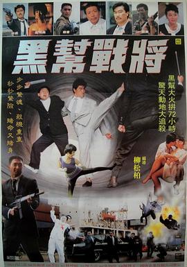 《爱在南丫岛》海报