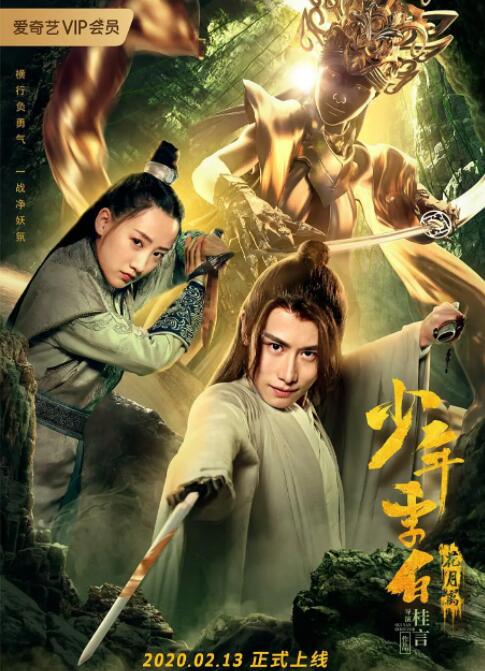 《爱的替身》主视觉海报